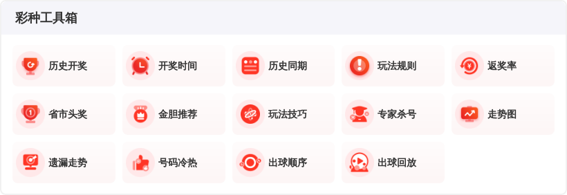 大乐透,期巫马醉冬,复式推荐分,天津体彩,天津体彩网,天津体彩网官网,体育彩票,体彩大乐透,竞彩足球,体彩公益