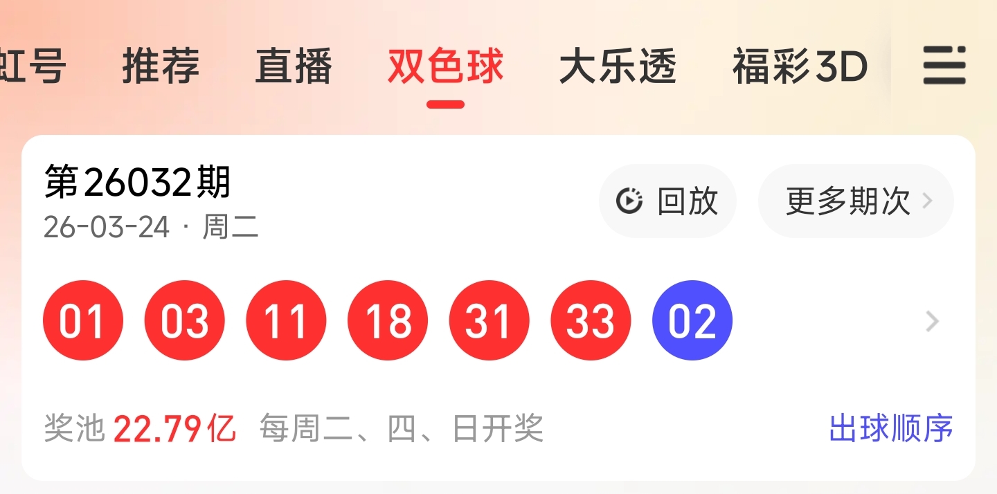 推荐,双色球,期专家独胆,天津体彩,天津体彩网,天津体彩网官网,体育彩票,体彩大乐透,竞彩足球,体彩公益