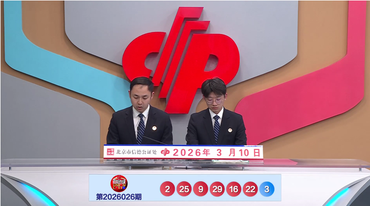 期排列,专家胆码质,合分析推荐,天津体彩,天津体彩网,天津体彩网官网,体育彩票,体彩大乐透,竞彩足球,体彩公益