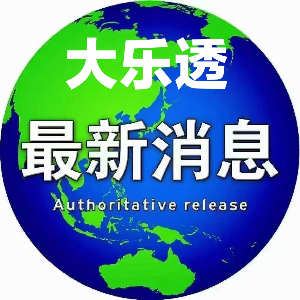 期大乐透专,家海滨推荐,胆码及质合,天津体彩,天津体彩网,天津体彩网官网,体育彩票,体彩大乐透,竞彩足球,体彩公益