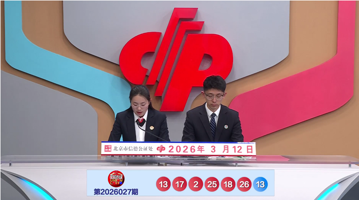 排列三第,期专家胆码,形态分析及,天津体彩,天津体彩网,天津体彩网官网,体育彩票,体彩大乐透,竞彩足球,体彩公益