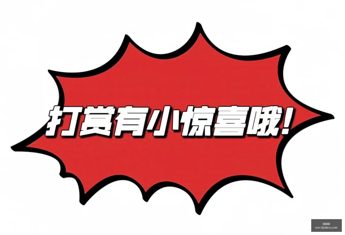年排列,安泽帅帅宝,攻略,天津体彩网官网,天津体彩网价格,天津彩票对比,天津体彩网查询,体彩购彩入口