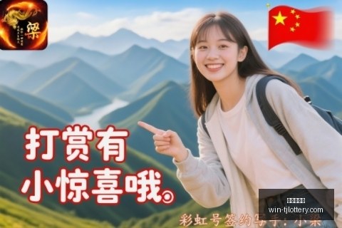 年南华天大,乐透,期攻略,天津体彩网官网,天津体彩网价格,天津彩票对比,天津体彩网查询,体彩购彩入口