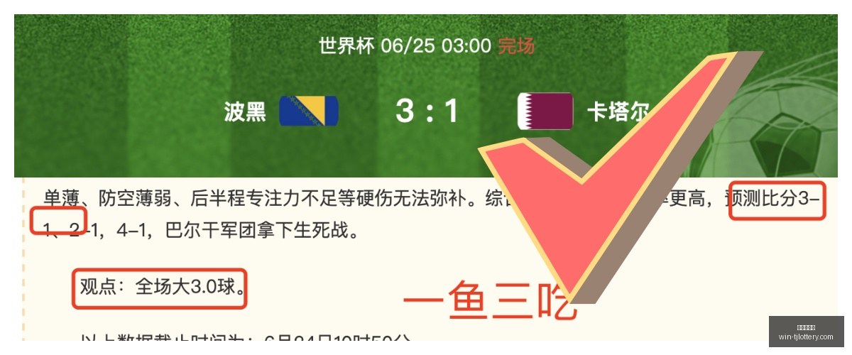 赛季转会分,不莱梅求租,小伊布受阻,天津体彩网官网,天津体彩网价格,天津彩票对比,天津体彩网查询,体彩购彩入口