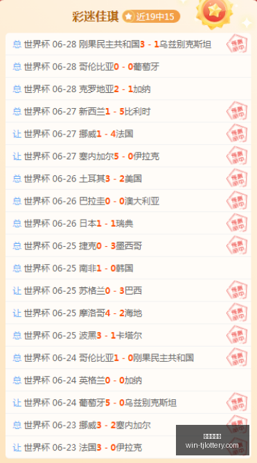 巴西面前放,话强硬挪威,教头激情演,天津体彩网官网,天津体彩网价格,天津彩票对比,天津体彩网查询,体彩购彩入口