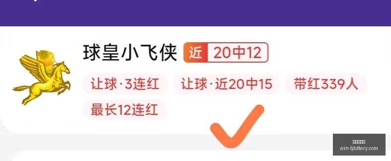 推荐,世界杯前瞻,西班牙对阵,天津体彩网官网,天津体彩网价格,天津彩票对比,天津体彩网查询,体彩购彩入口