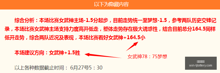 推荐,周二欧冠资,格赛前瞻,天津体彩网官网,天津体彩网价格,天津彩票对比,天津体彩网查询,体彩购彩入口