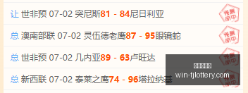 年度前瞻,芝加哥温哥,华对决预测,天津体彩网官网,天津体彩网价格,天津彩票对比,天津体彩网查询,体彩购彩入口