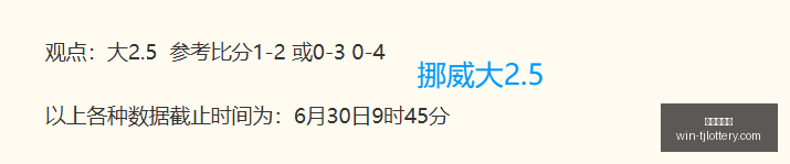 年度前瞻,芝加哥温哥,华对决预测,天津体彩网官网,天津体彩网价格,天津彩票对比,天津体彩网查询,体彩购彩入口