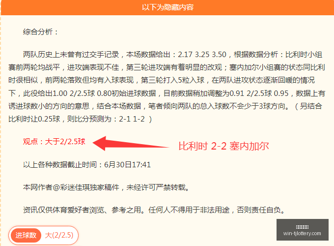 防守节奏定,价与主客场,反差构成双,天津体彩网官网,天津体彩网价格,天津彩票对比,天津体彩网查询,体彩购彩入口