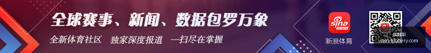 人官方宣布,菲尔汉迪金,牌助教加盟,天津体彩网官网,天津体彩网价格,天津彩票对比,天津体彩网查询,体彩购彩入口