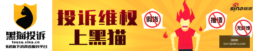 新赛季前瞻,维加斯多伦,多数据对比,天津体彩网官网,天津体彩网价格,天津彩票对比,天津体彩网查询,体彩购彩入口