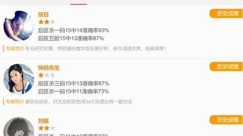 【双色球2026017独家揭秘】锁定龙头凤尾奇招，必中号码03 & 14，精彩预测不容错过！