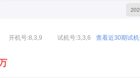 【双色球2026期】一招定蓝，静笑精选一码，大奖能否手到擒来？