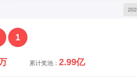 【晨曦彩韵】双色球26017号码揭晓在即，精准蓝球预测，信心满满揭晓！