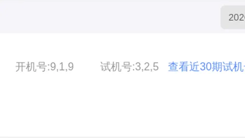 大乐透2026052期专家推荐，前区十码质合分析与区间选号