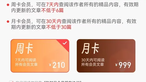 推荐 大乐透021期专家质合分析：前区双胆选17 29