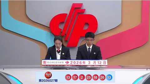 天津体彩网