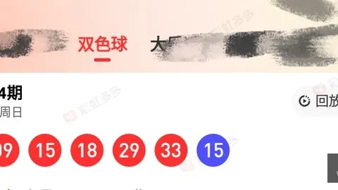 推荐 2026年眼泪：排列5胆码攻略大