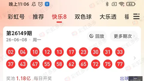 199926065期七星彩质合比