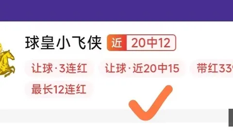 推荐 2026世界杯前瞻：西班牙对阵奥地利，不容错过的精彩对决