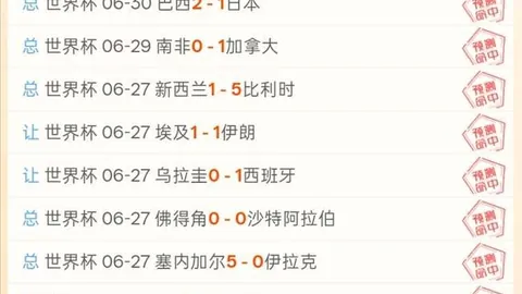 2026世界杯预选赛篮球战报：11中8的神准表现，不容错过