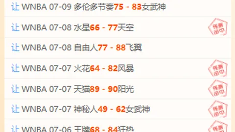 天津体彩网