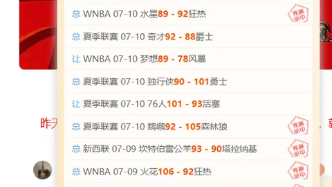 天津体彩网