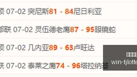天津体彩网