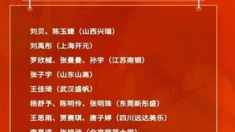 天津体彩网