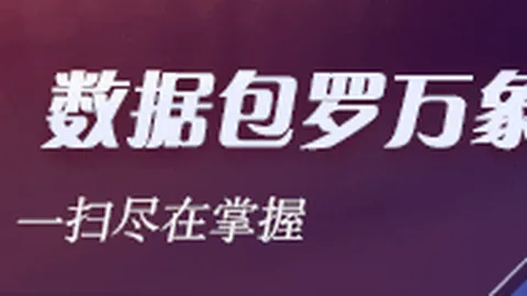 皇马大胜赫罗纳天津体彩网官网：贝林厄姆双响维尼修斯建功，2026西甲焦点战全回顾
